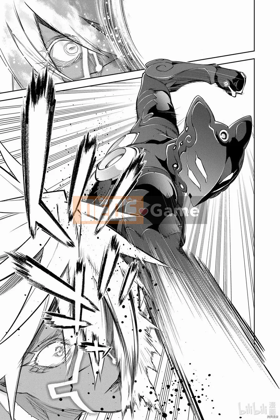 Hai ngôi sao onmyoji Chương 095