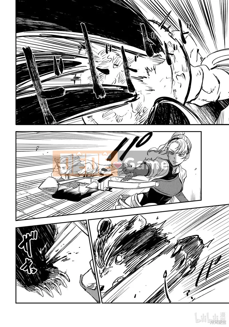 Điều về việc tôi trở thành một chất nhờn sau khi tái sinh Chương 116