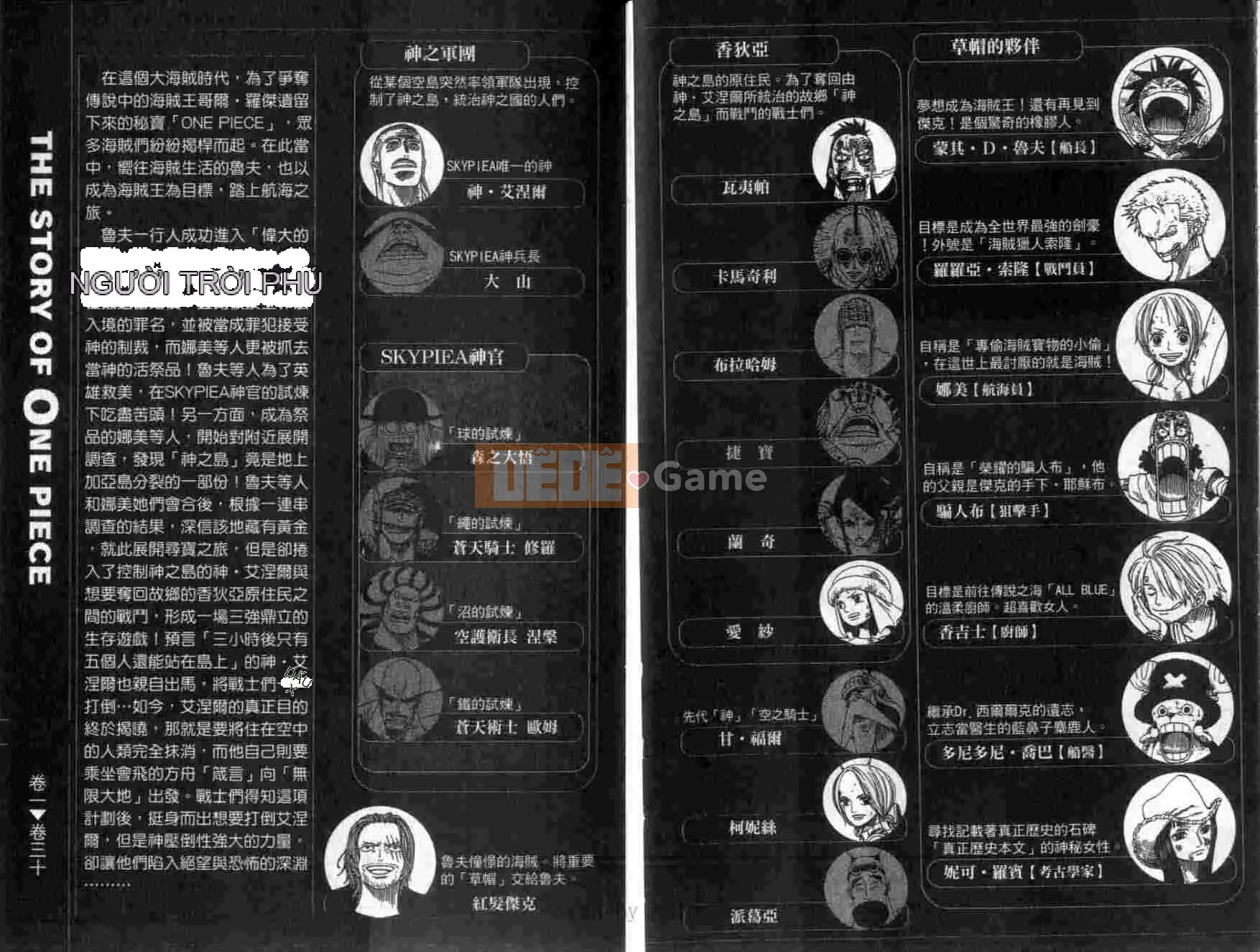 Một miếng Chương 030