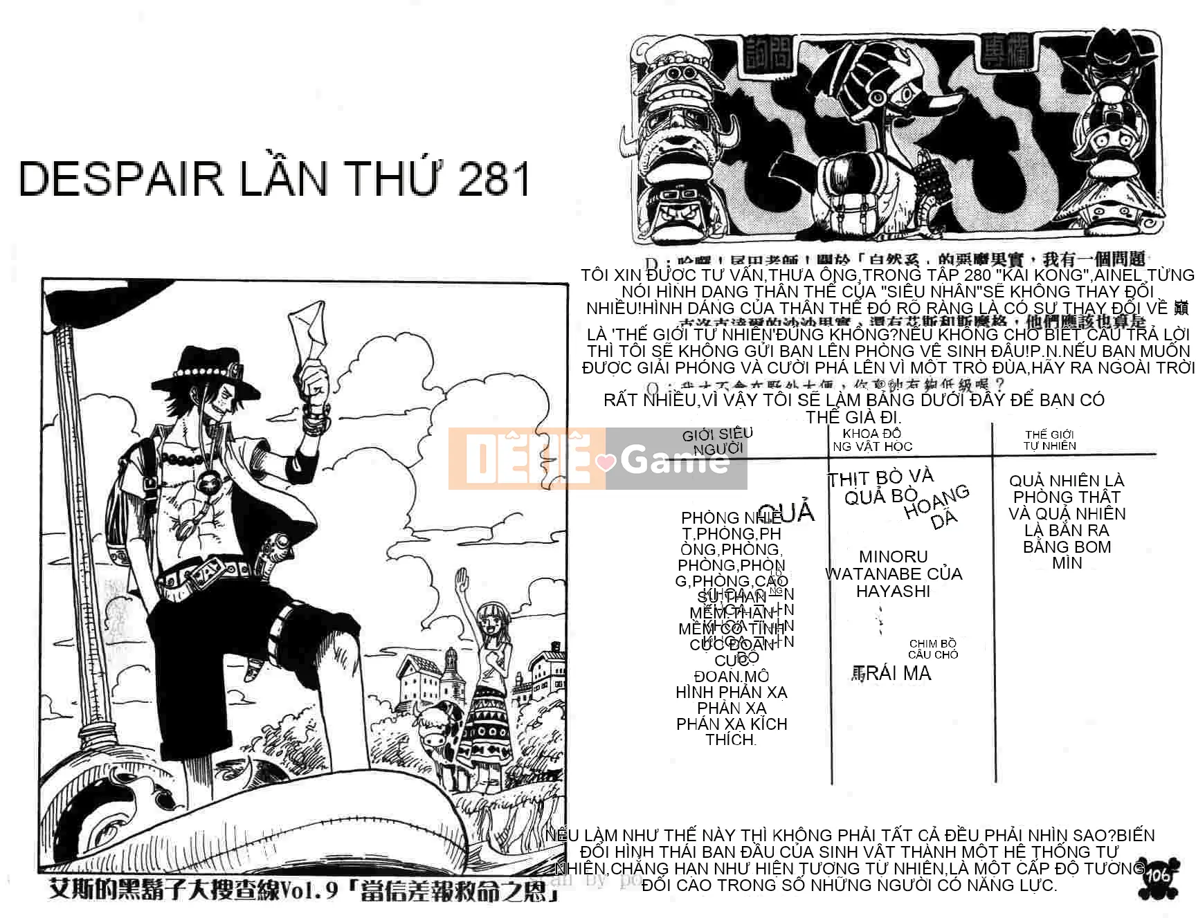 Một miếng Chương 030