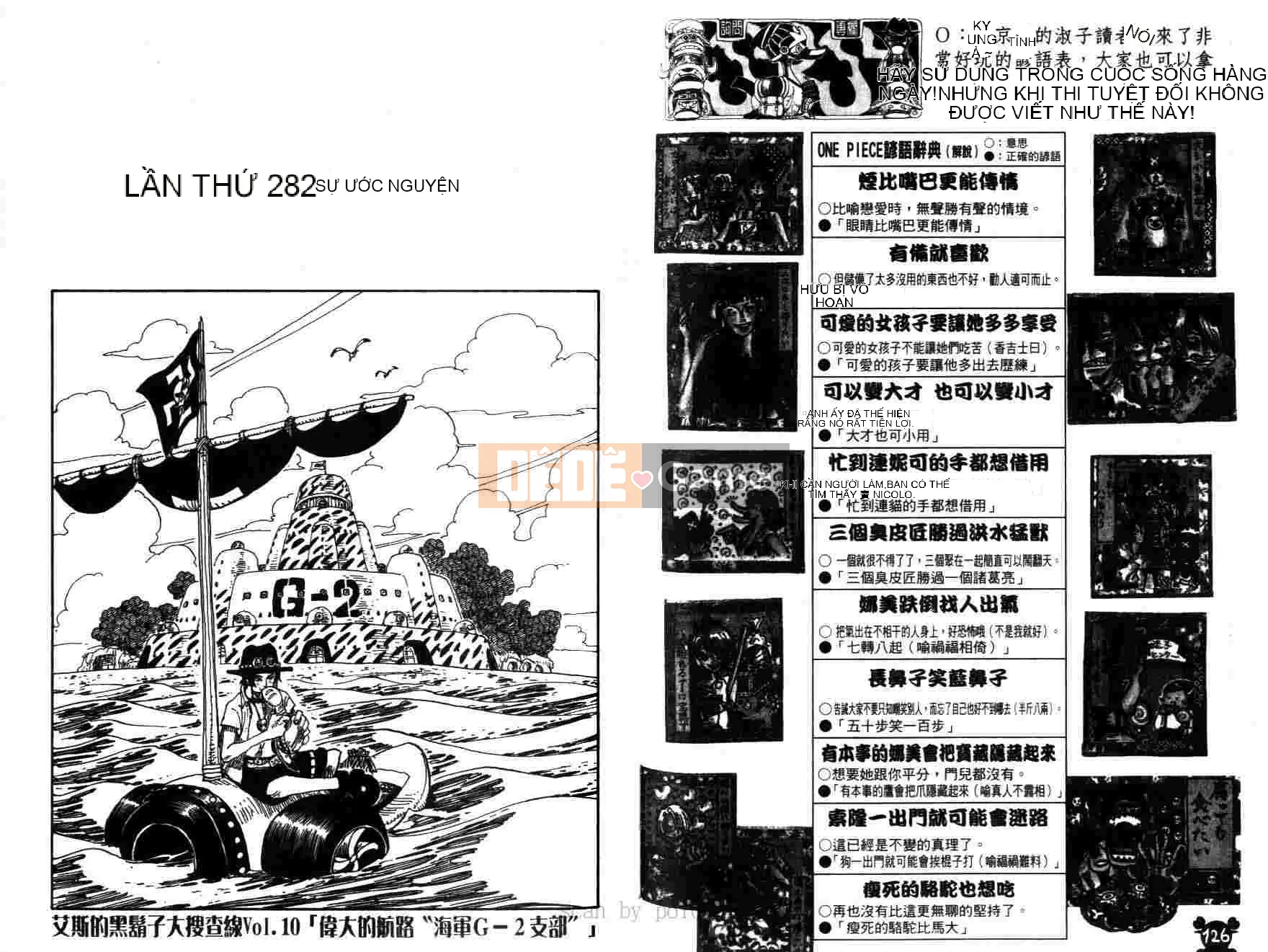 Một miếng Chương 030