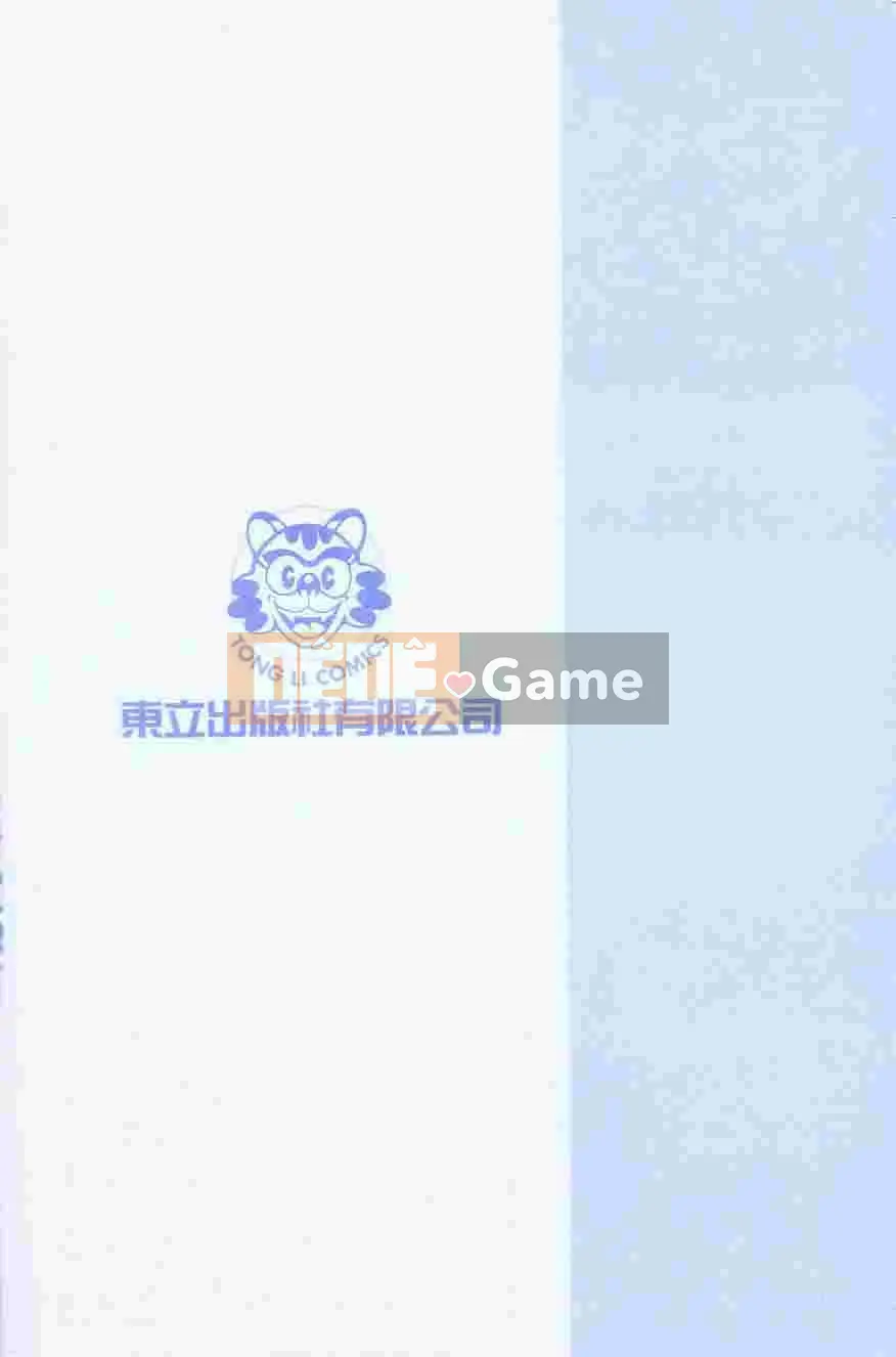 Một miếng Chương 030