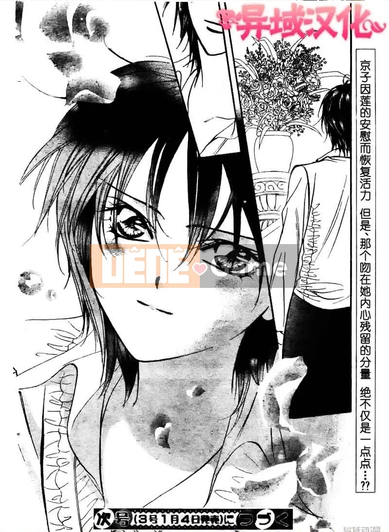 Thử thách tuyệt đẹp Chương 150