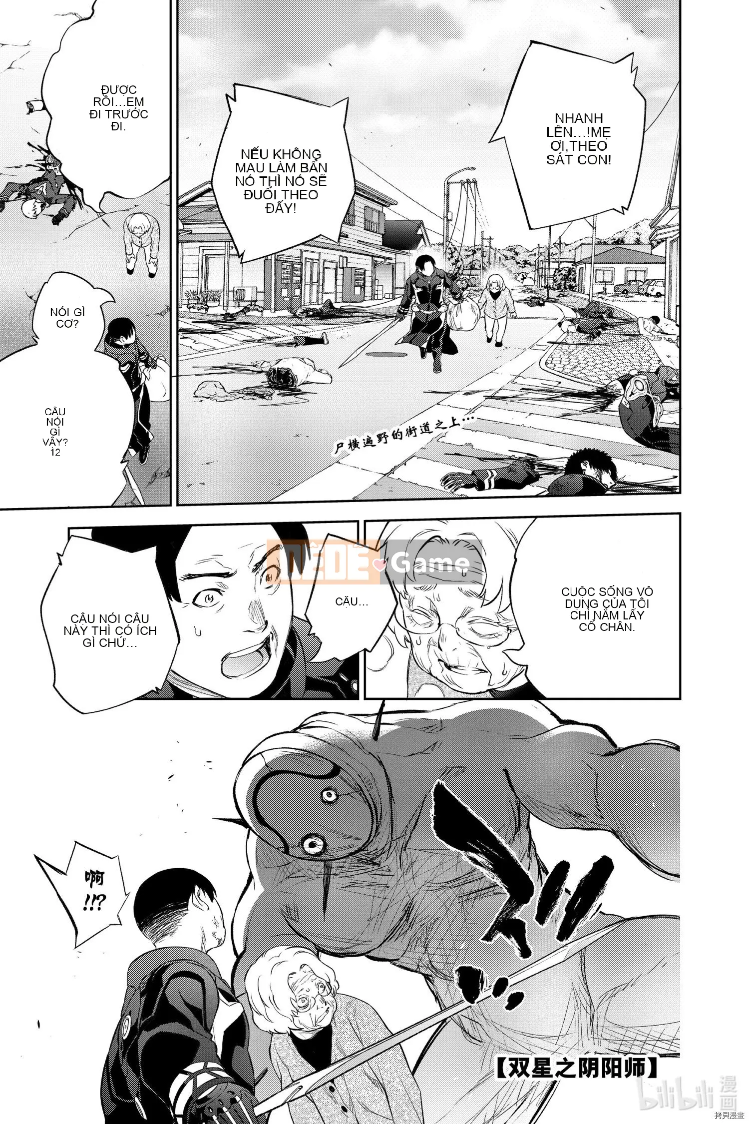 Hai ngôi sao onmyoji Chương 096