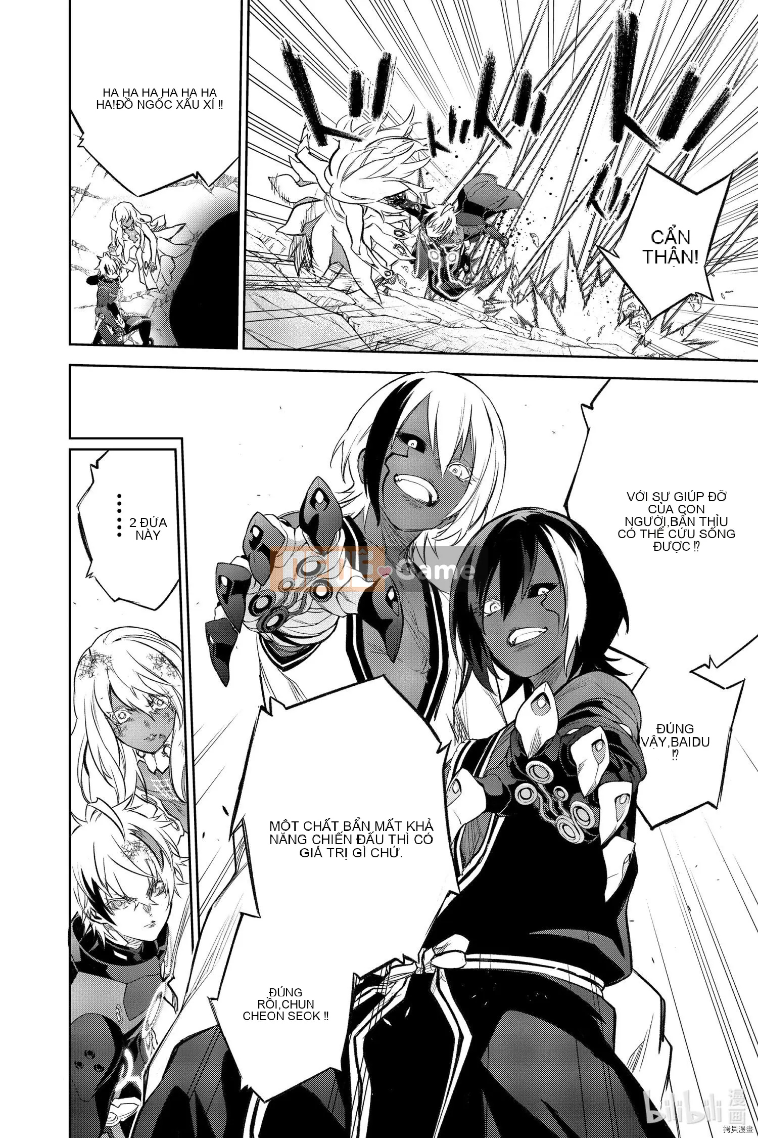 Hai ngôi sao onmyoji Chương 096