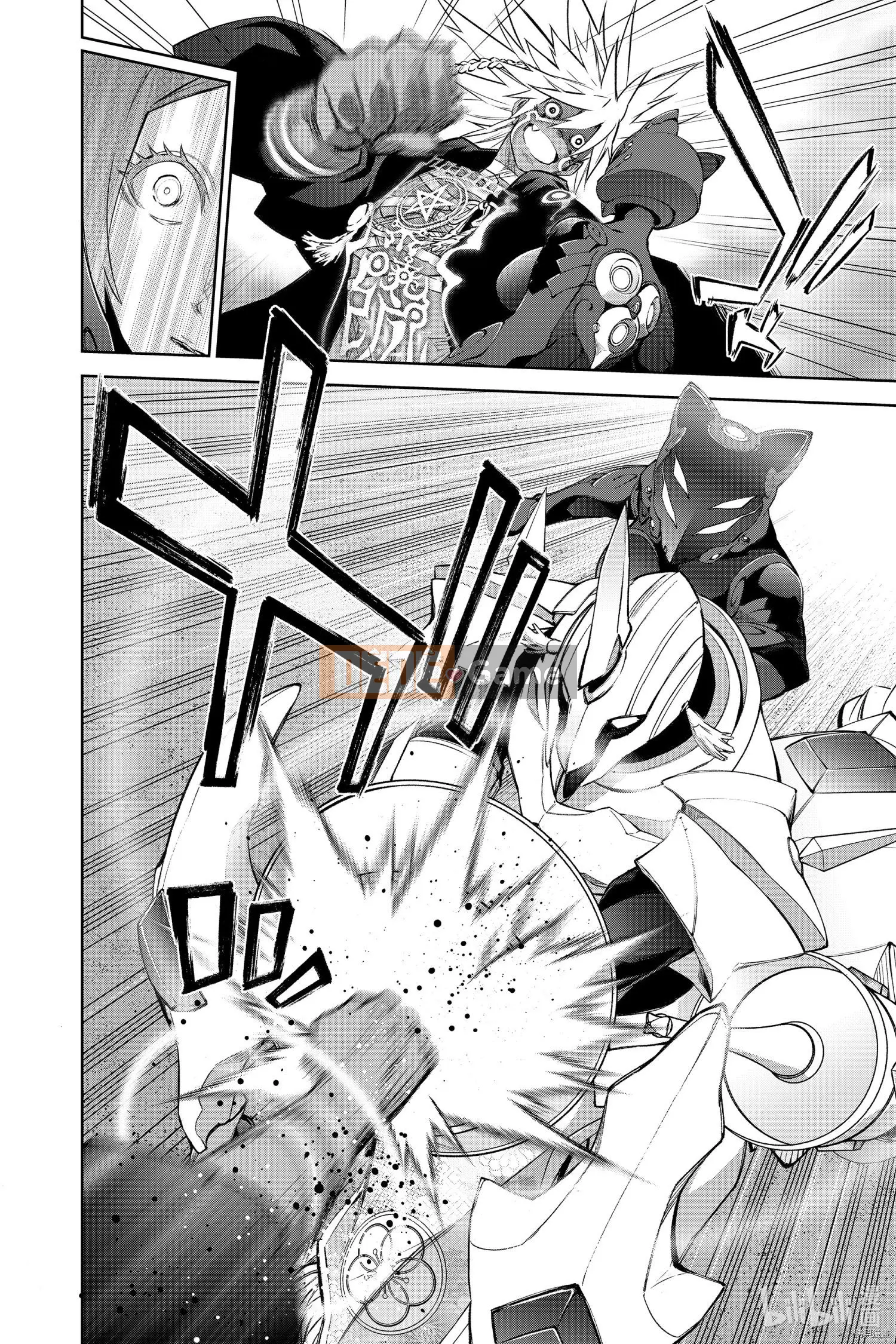 Hai ngôi sao onmyoji Chương 096