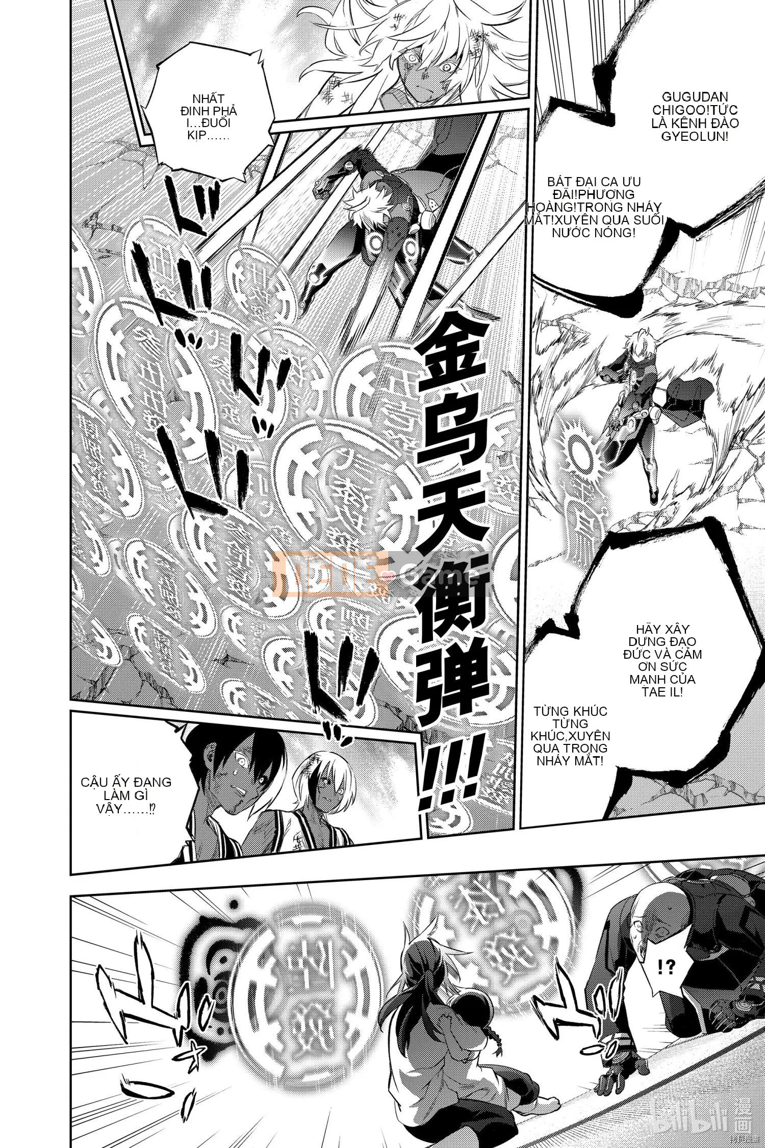 Hai ngôi sao onmyoji Chương 096