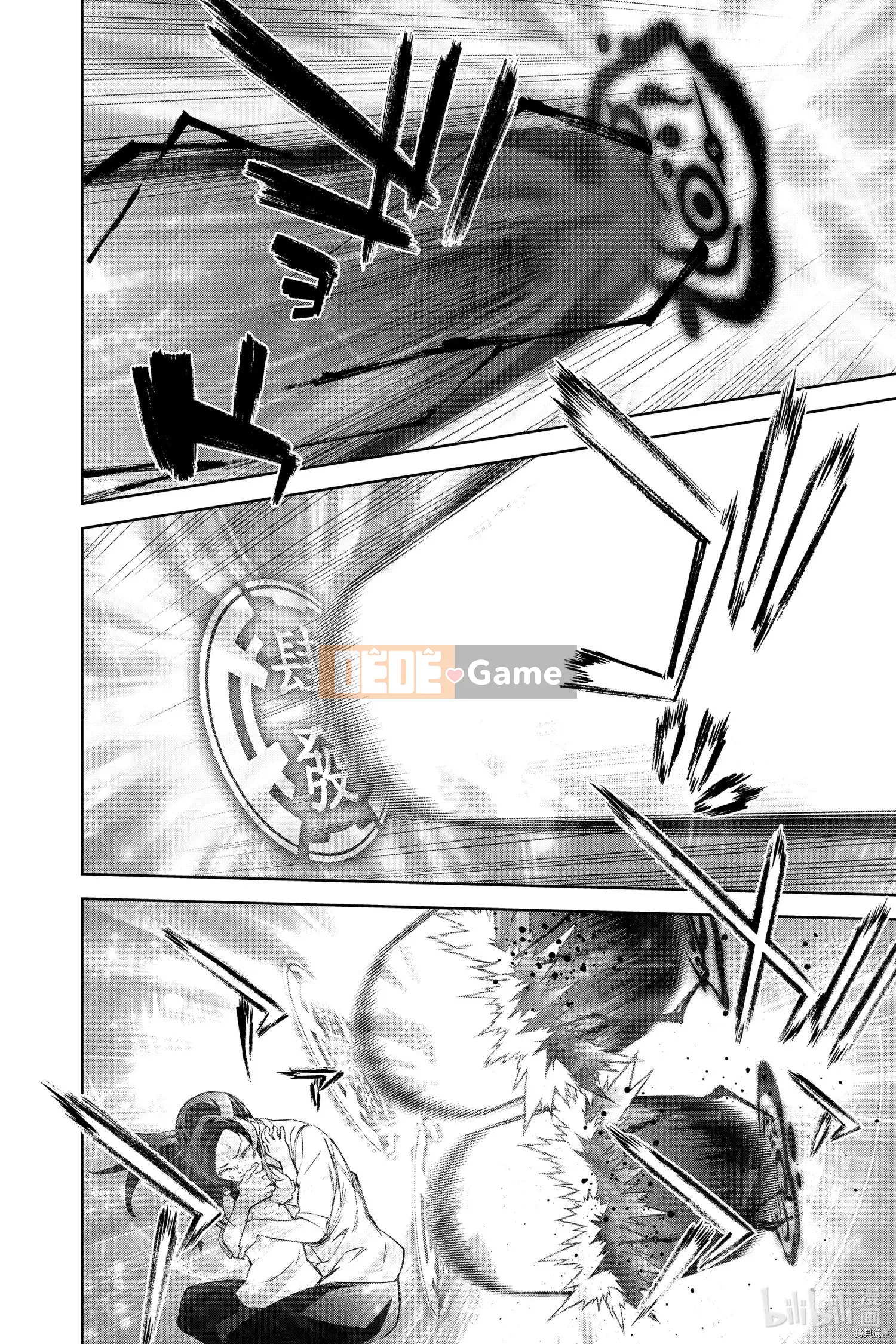 Hai ngôi sao onmyoji Chương 096