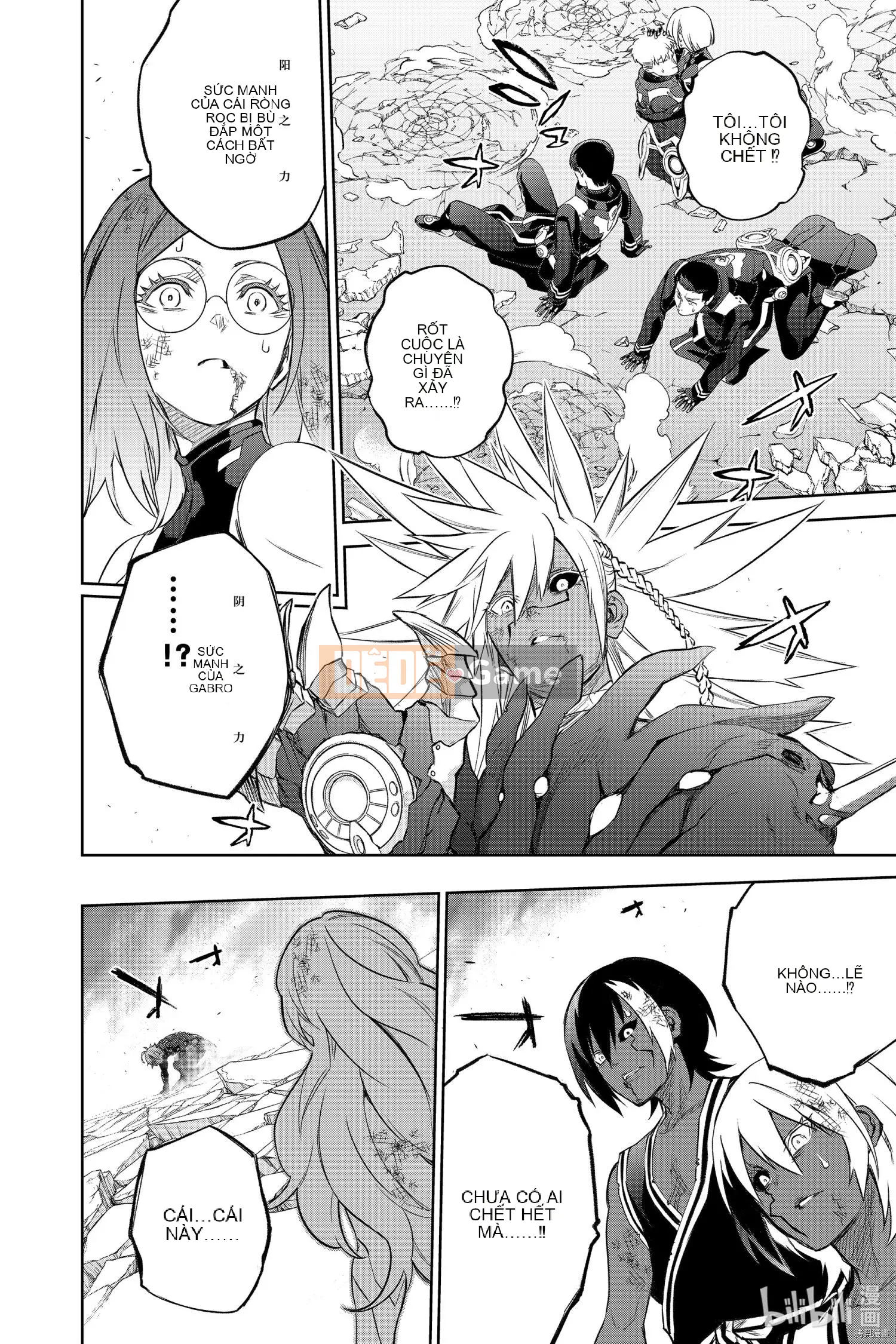 Hai ngôi sao onmyoji Chương 096