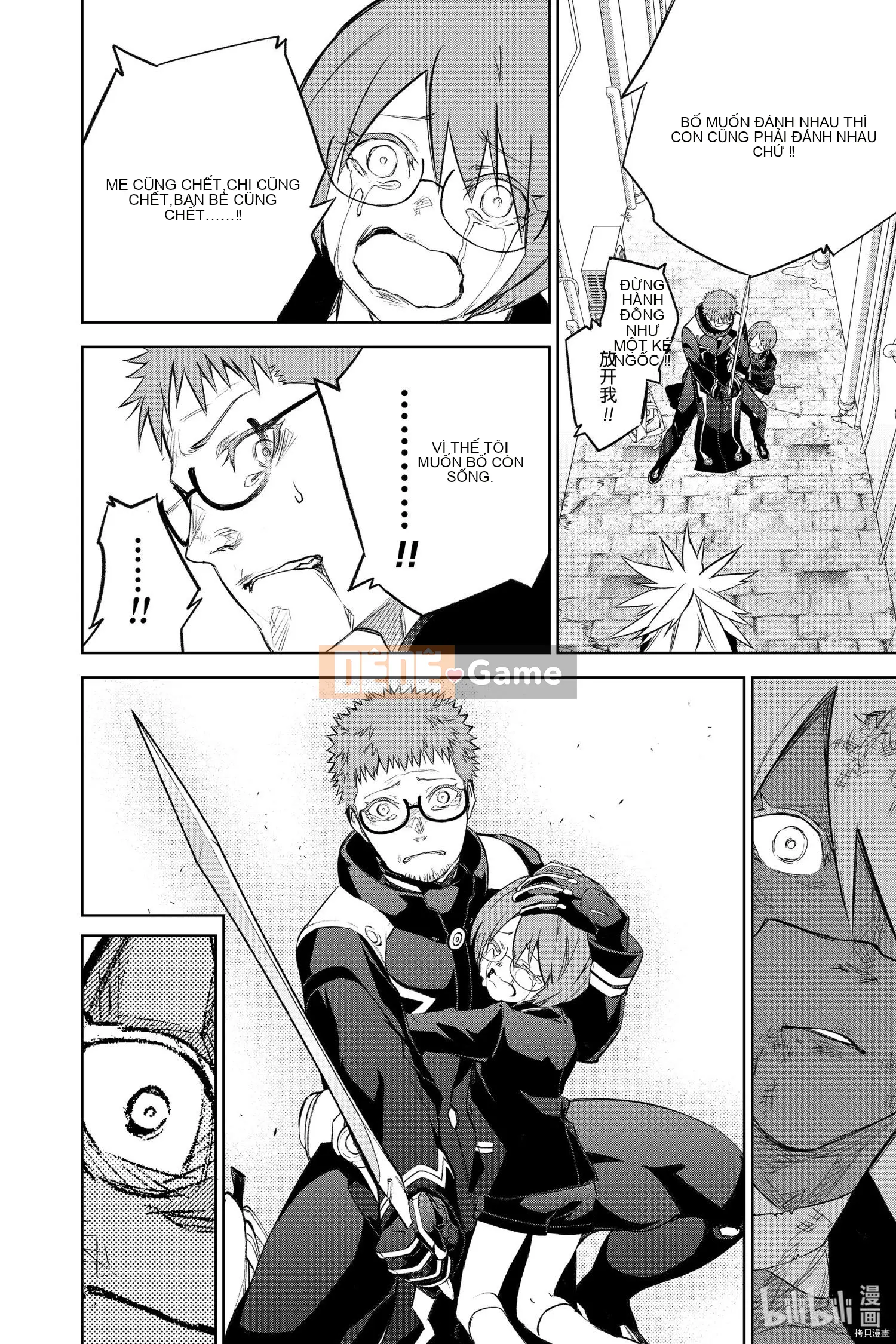 Hai ngôi sao onmyoji Chương 096