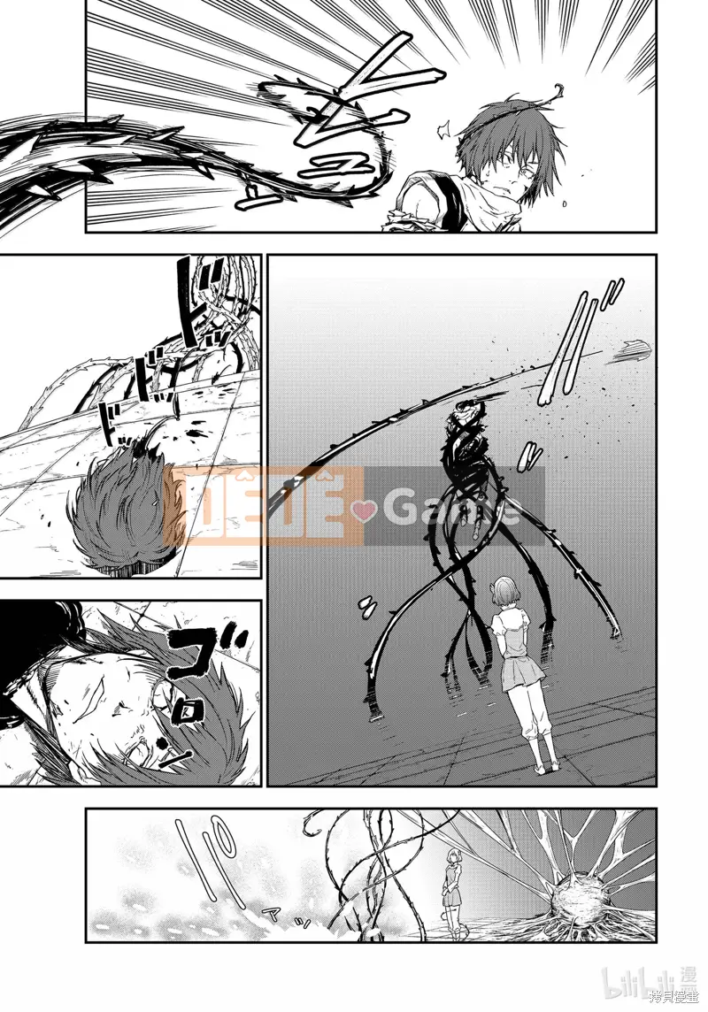 Điều về việc tôi trở thành một chất nhờn sau khi tái sinh Chương 117