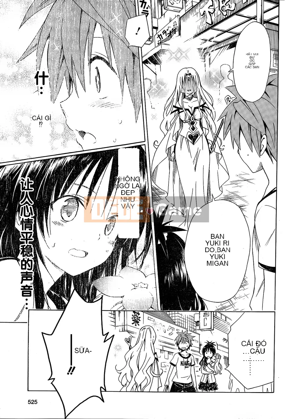 Bóng tối Chương 049