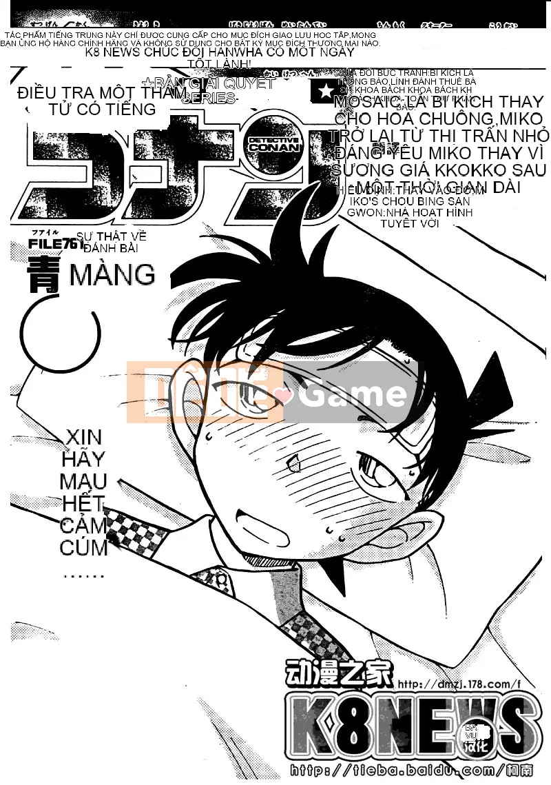 Thám tử Conan Chương 761