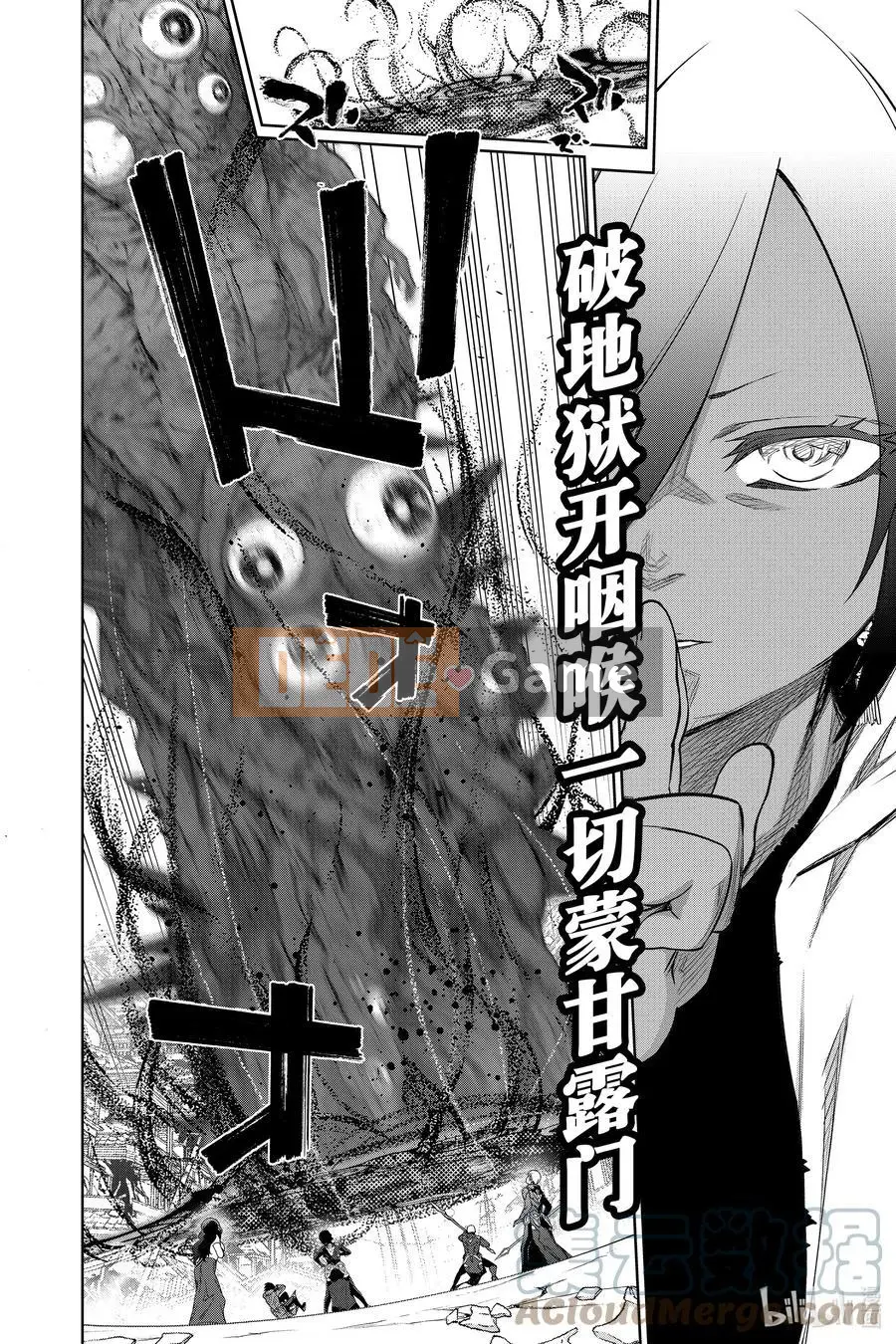 Hai ngôi sao onmyoji Chương 097