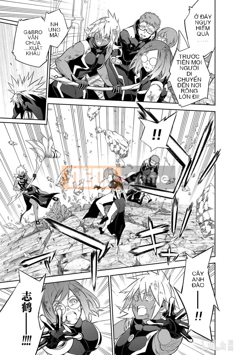 Hai ngôi sao onmyoji Chương 097