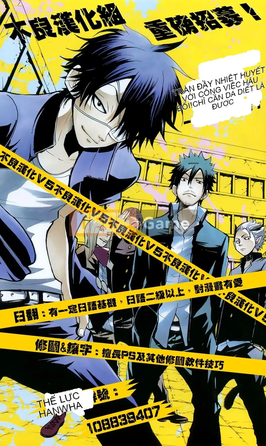 Một người đàn ông đấm Chương 104