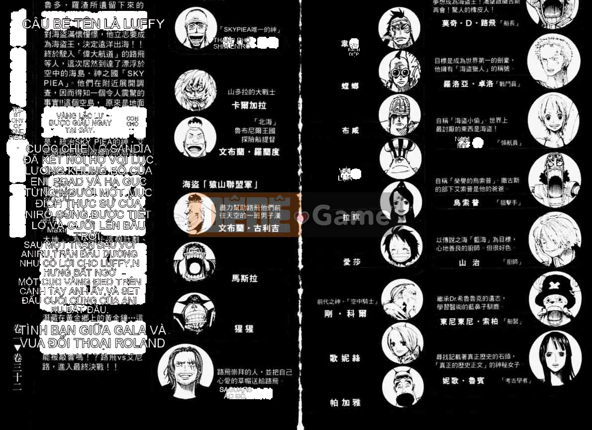 Một miếng Chương 032