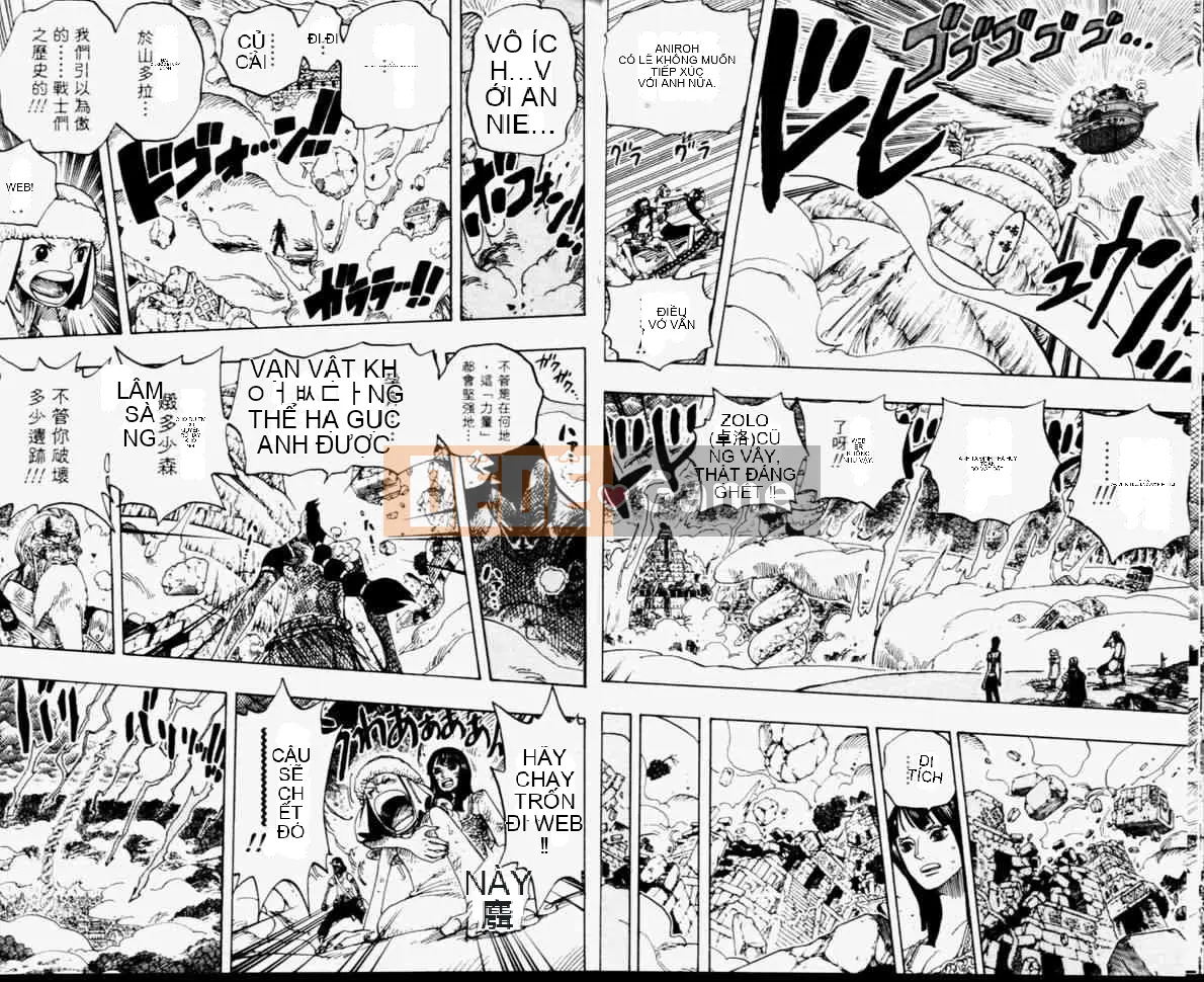 Một miếng Chương 032