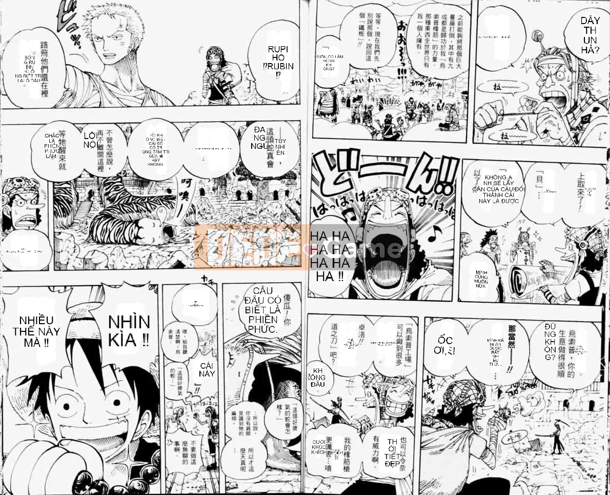 Một miếng Chương 032