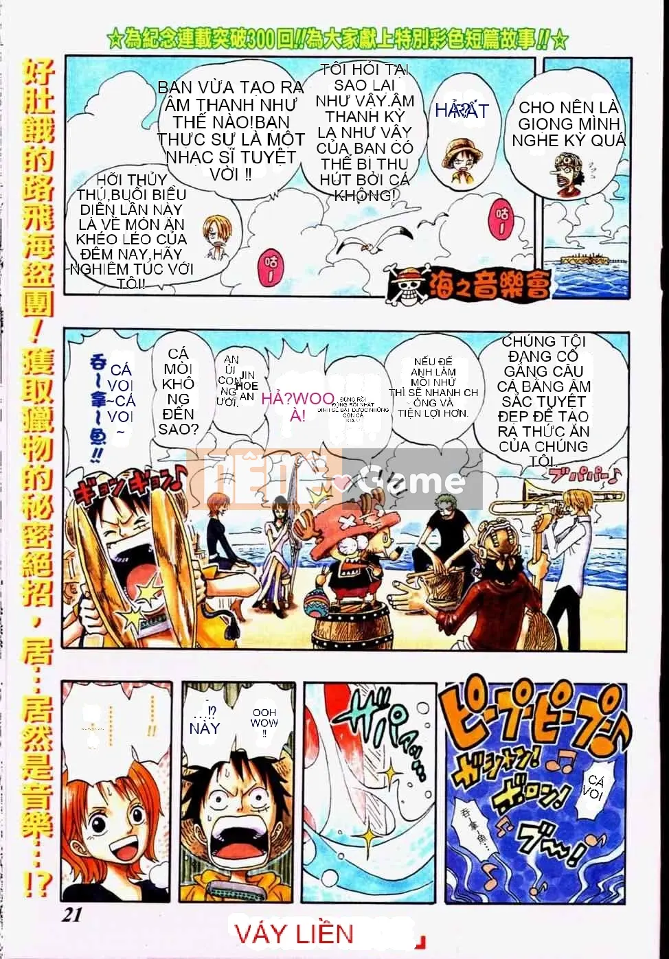 Một miếng Chương 032