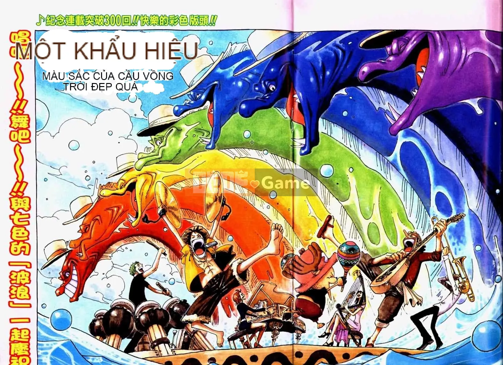 Một miếng Chương 032