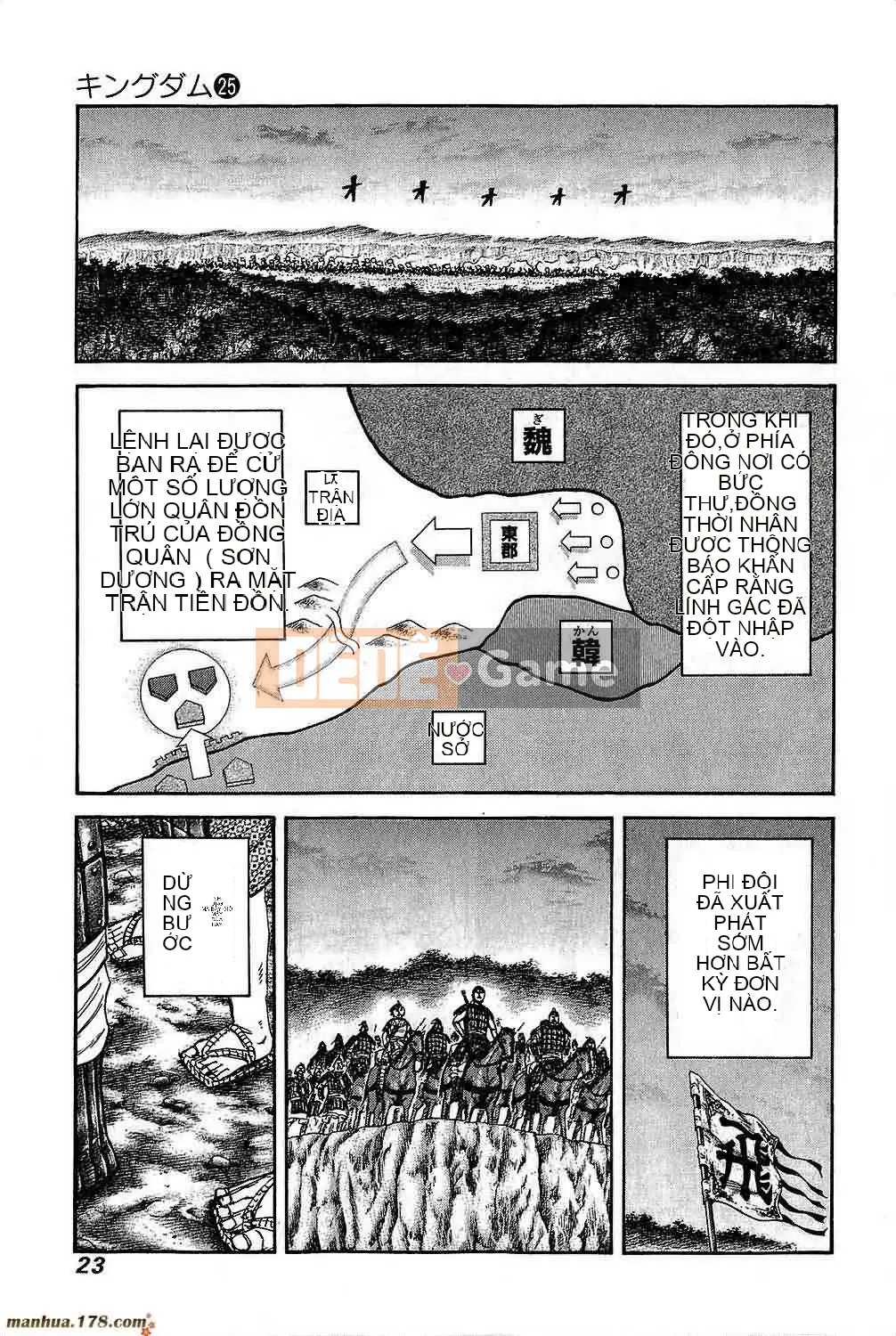 Vua của thế giới Chương 262