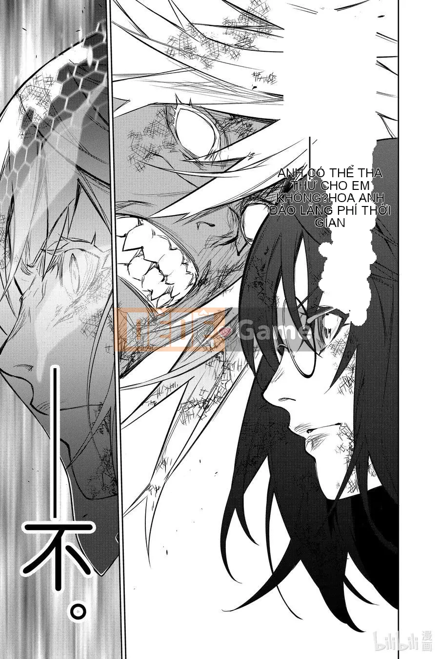 Hai ngôi sao onmyoji Chương 098