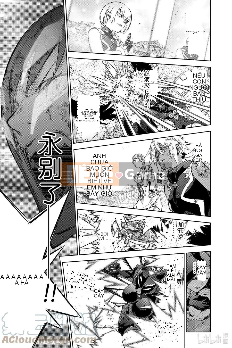 Hai ngôi sao onmyoji Chương 098