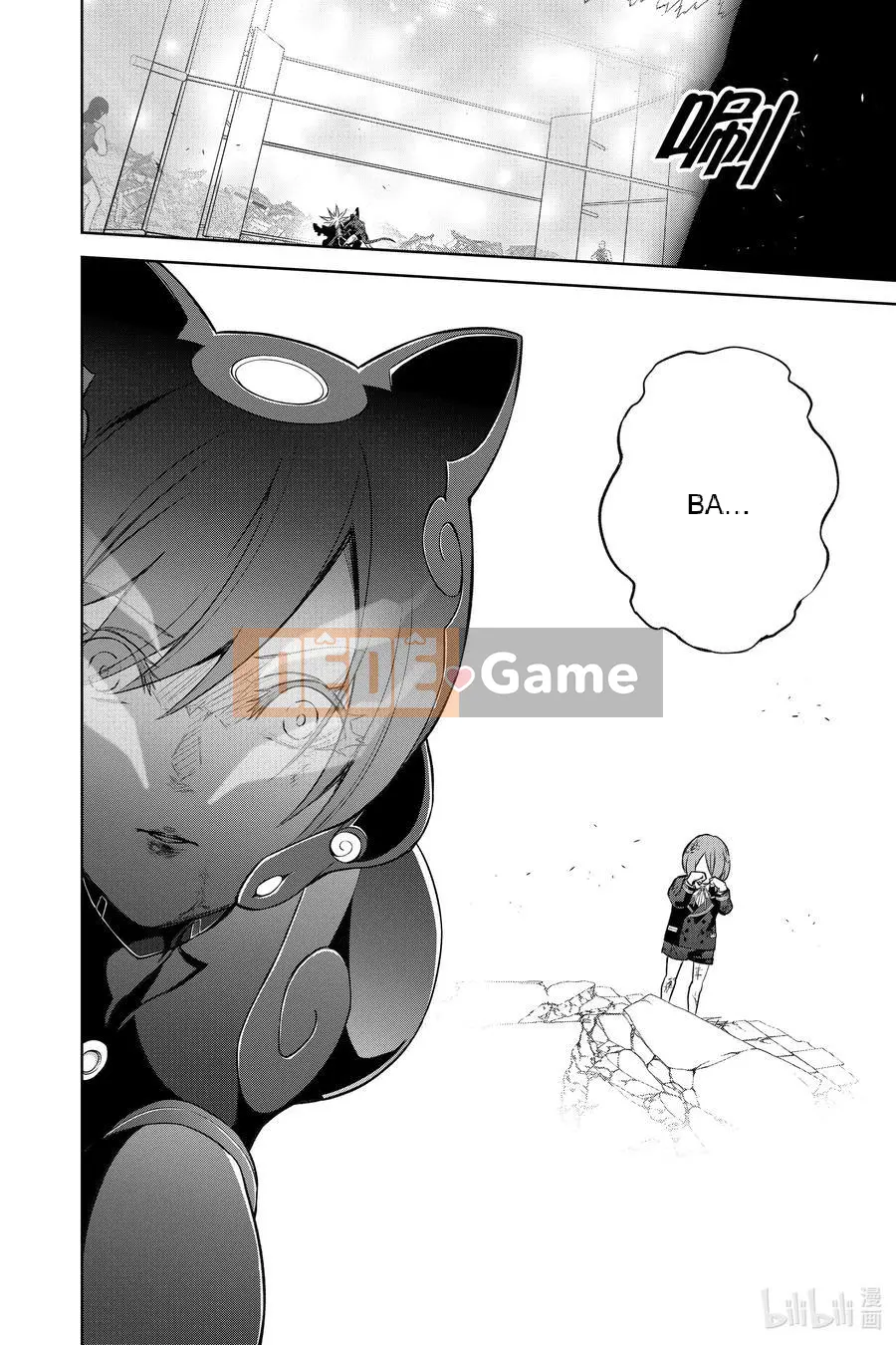 Hai ngôi sao onmyoji Chương 098