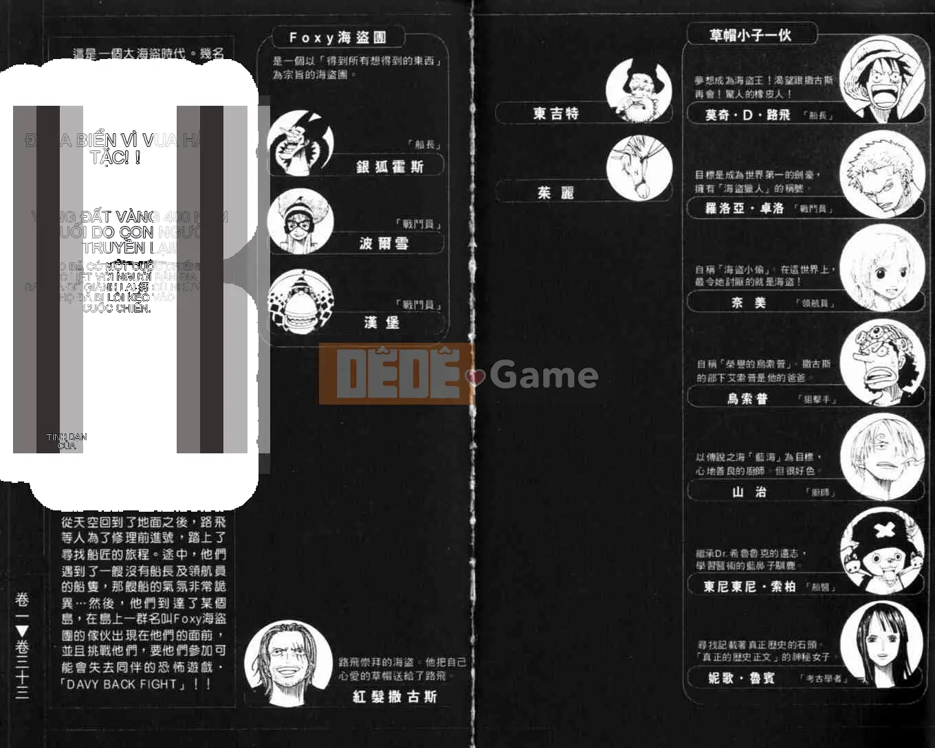 Một miếng Chương 033