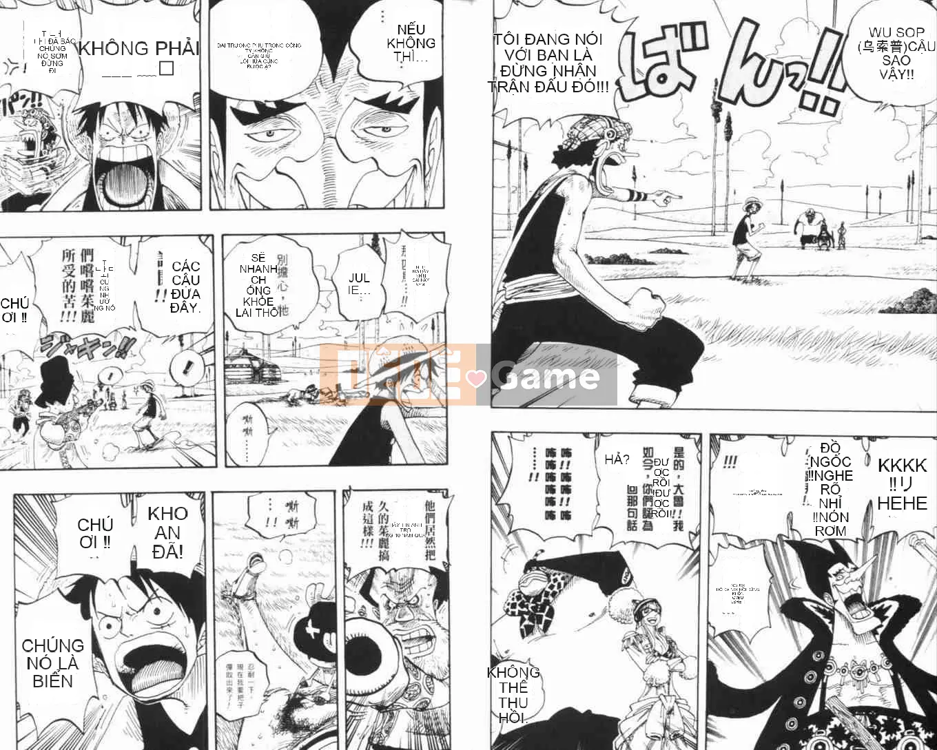 Một miếng Chương 033