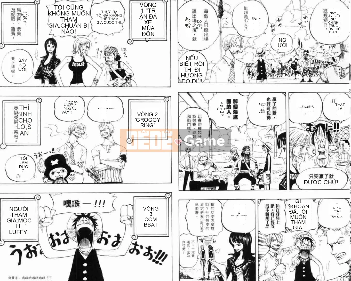 Một miếng Chương 033