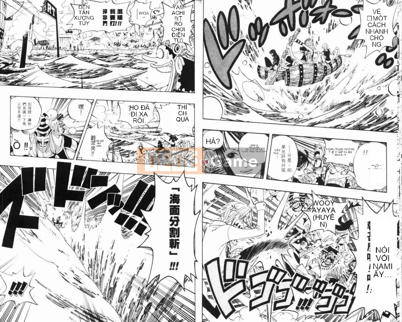 Một miếng Chương 033