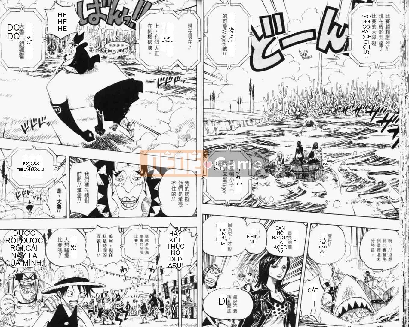 Một miếng Chương 033