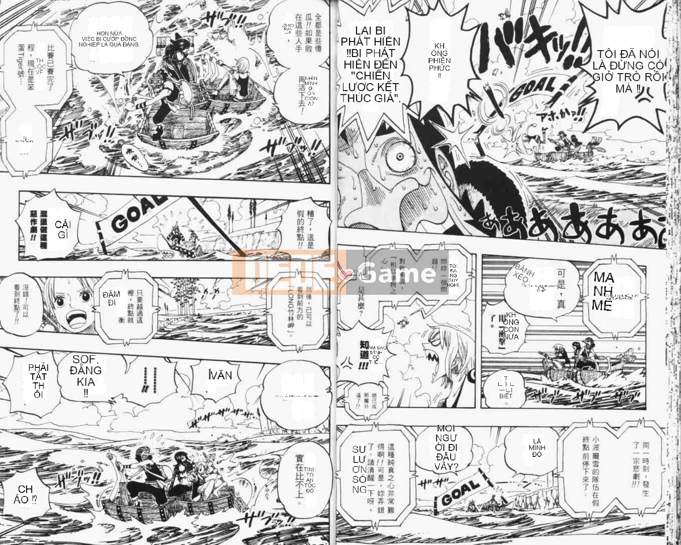 Một miếng Chương 033