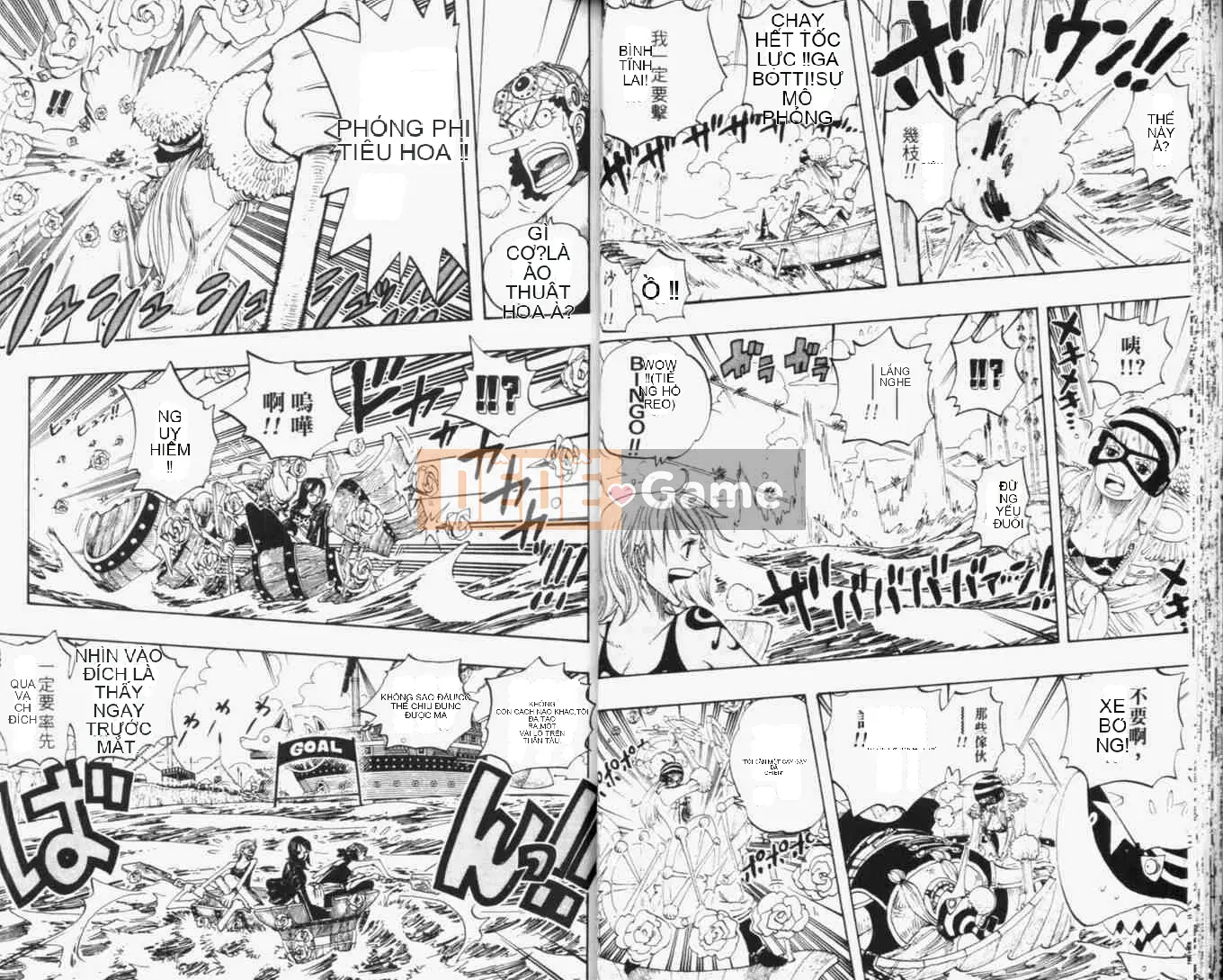 Một miếng Chương 033