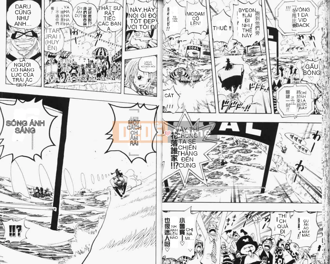 Một miếng Chương 033