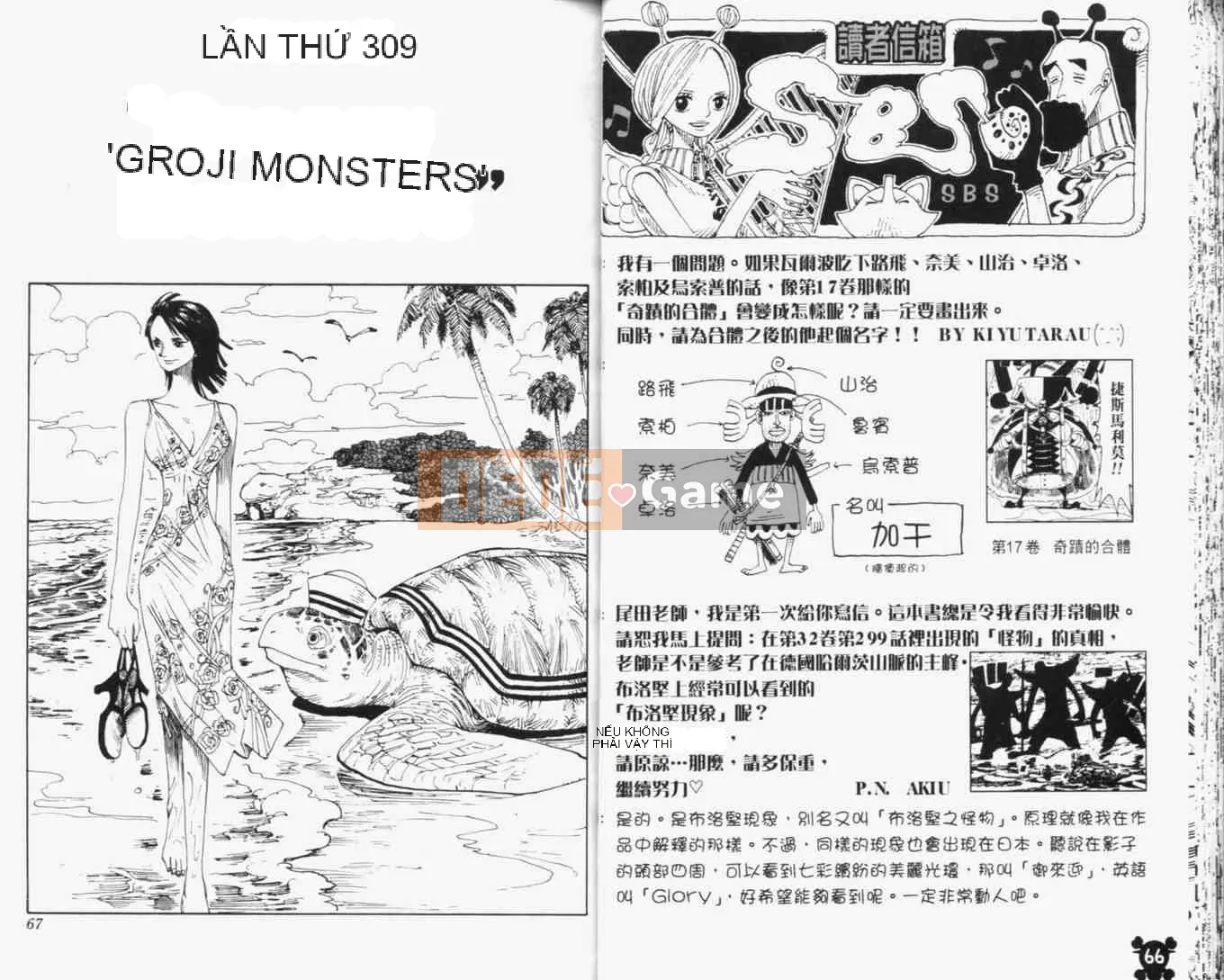 Một miếng Chương 033