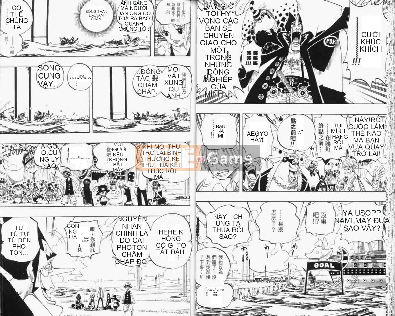 Một miếng Chương 033