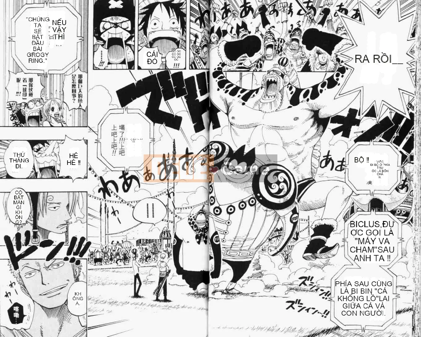 Một miếng Chương 033