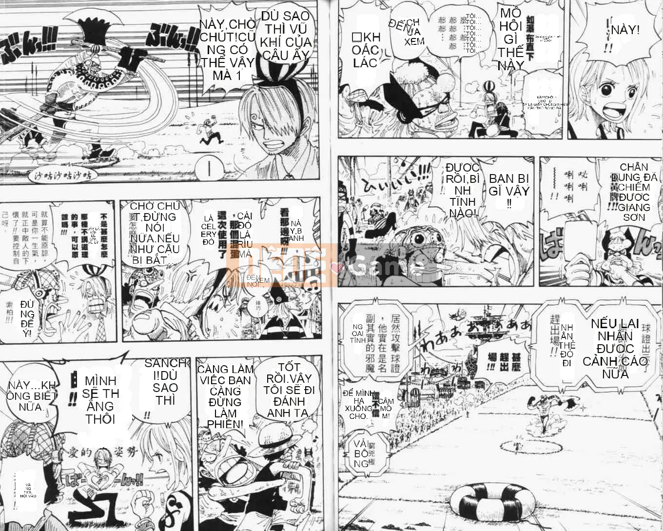 Một miếng Chương 033