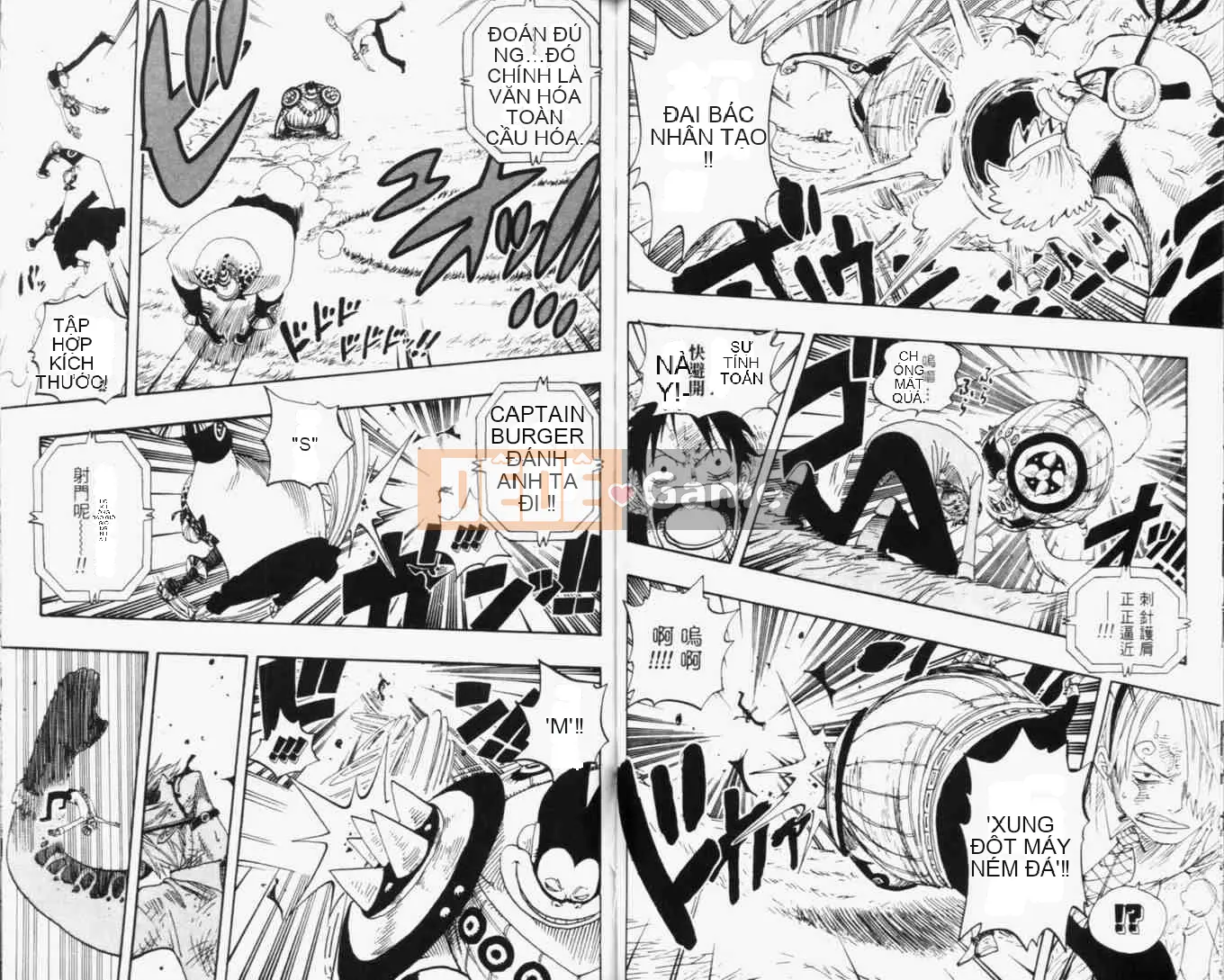 Một miếng Chương 033