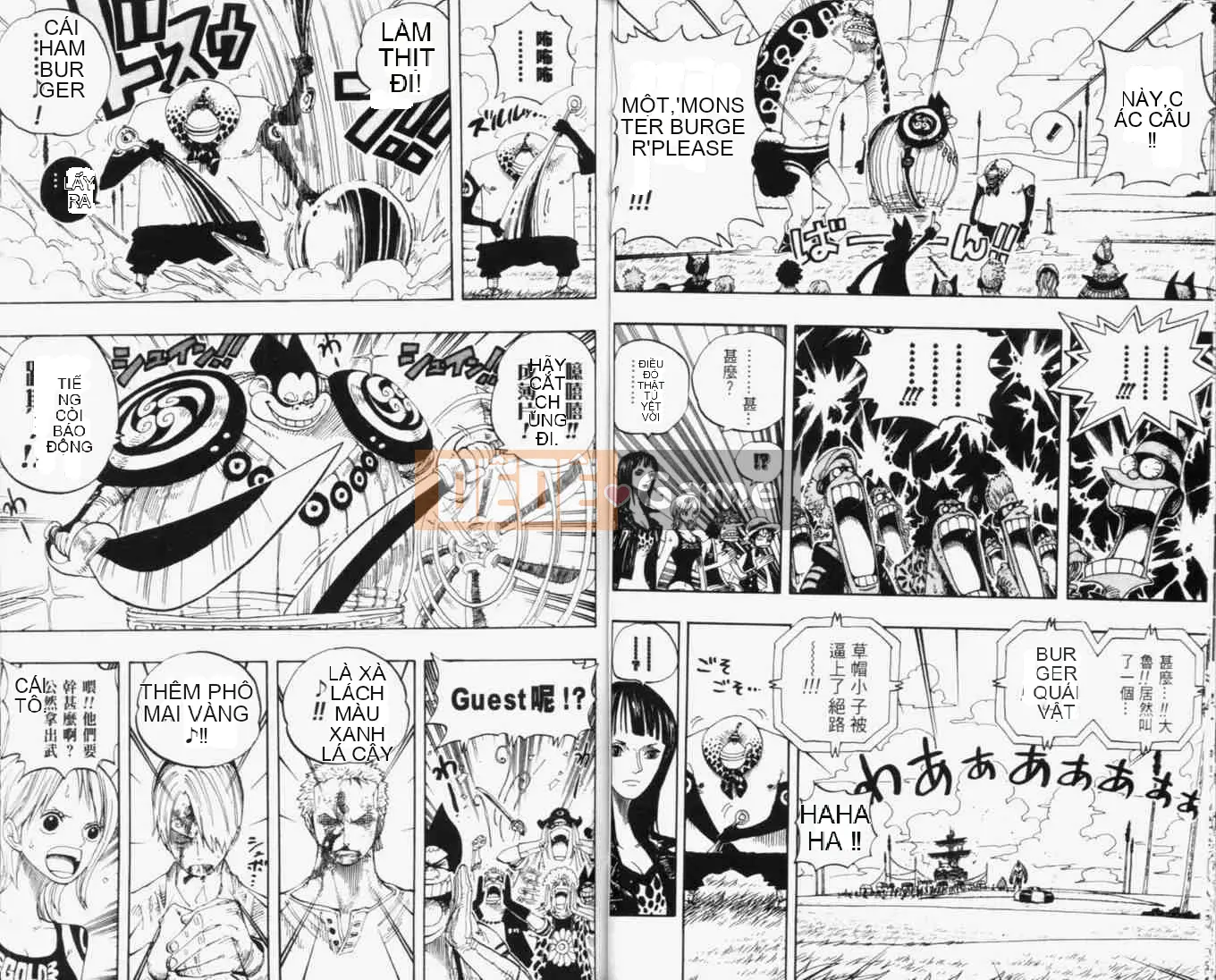 Một miếng Chương 033