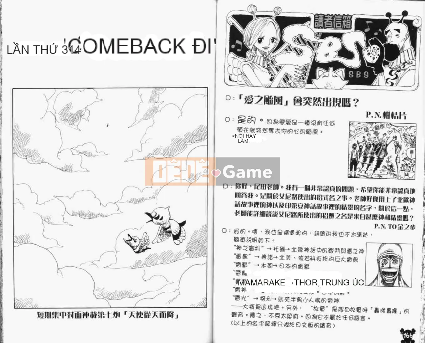 Một miếng Chương 033