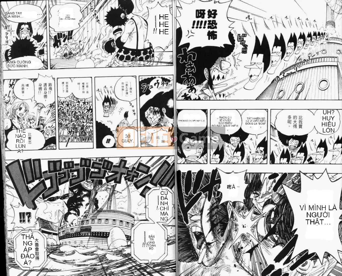 Một miếng Chương 033