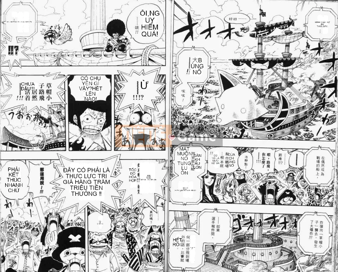 Một miếng Chương 033