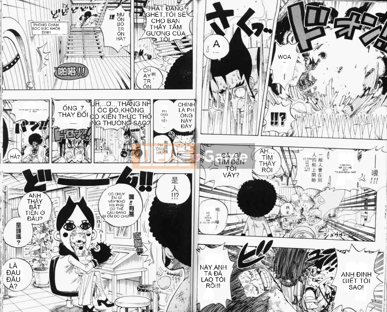 Một miếng Chương 033