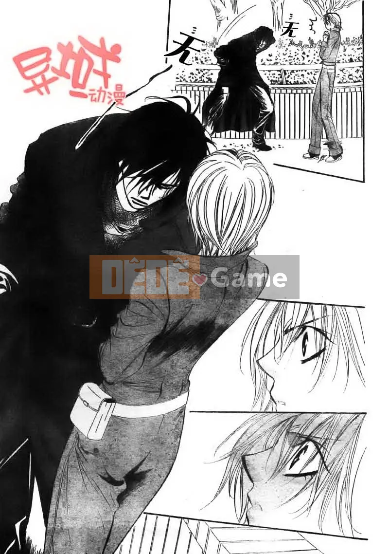 Thử thách tuyệt đẹp Chương 153