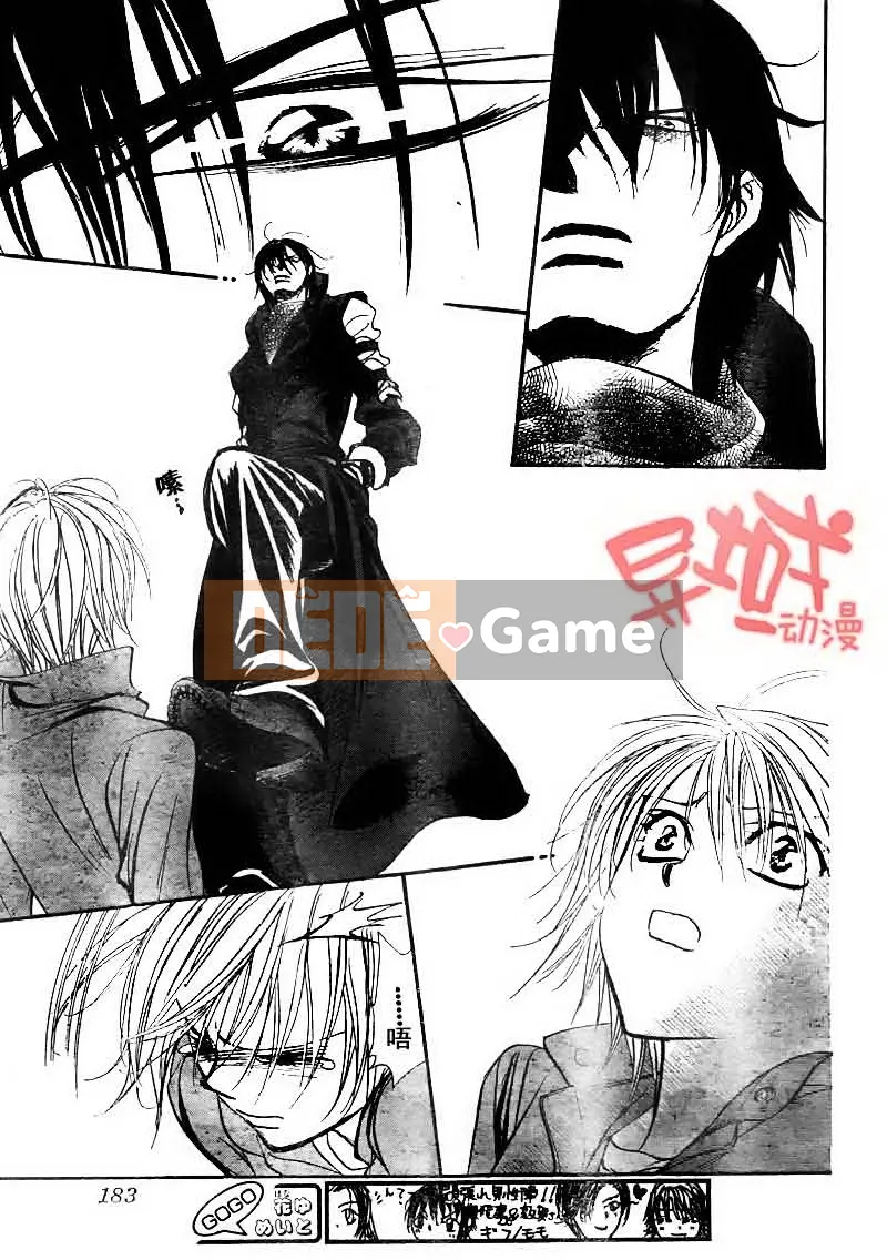 Thử thách tuyệt đẹp Chương 153