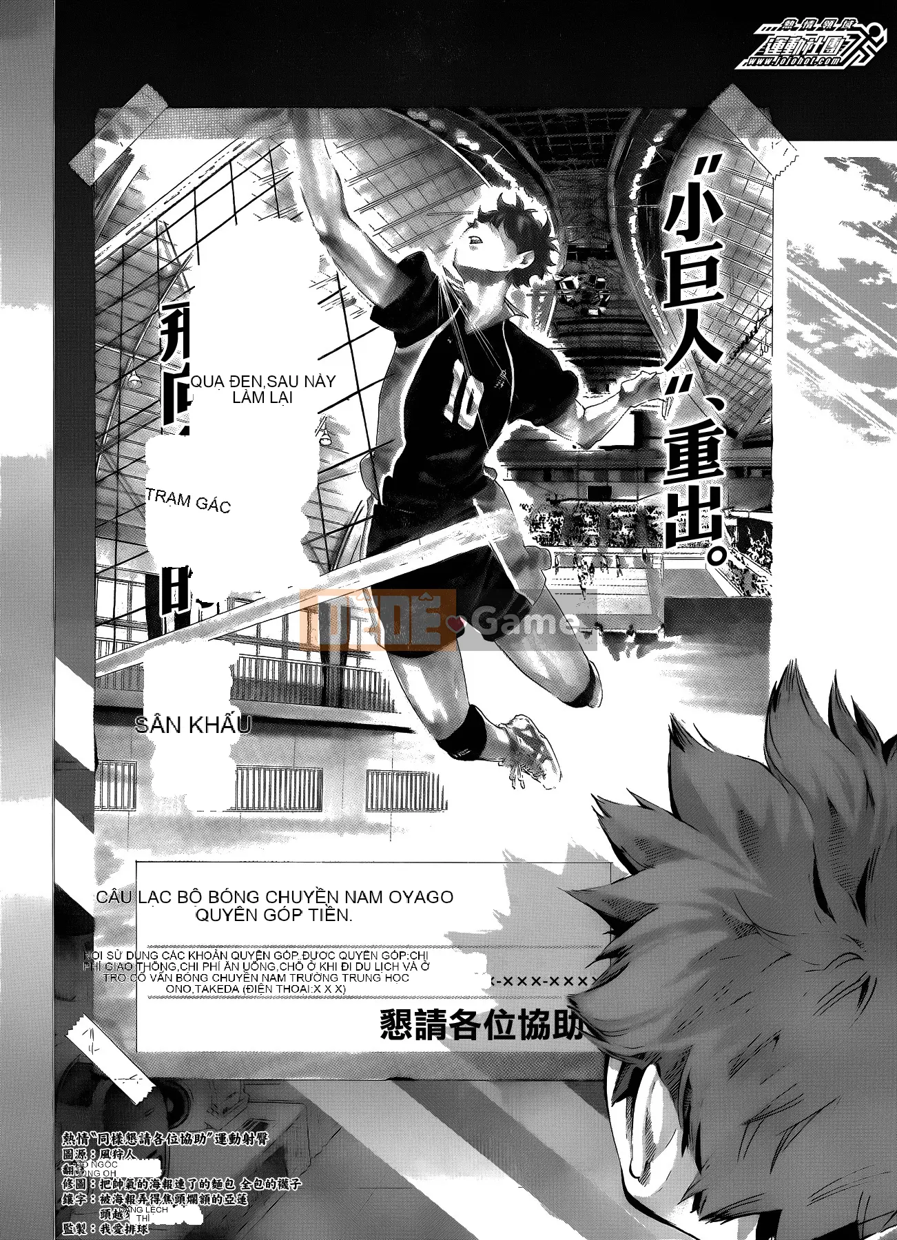 Cậu bé bóng chuyền Chương 076